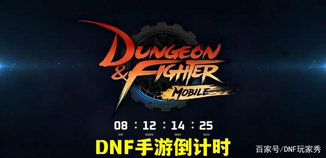 DNF发布网 过检测（DNF发布网检测账号异常规范游戏）