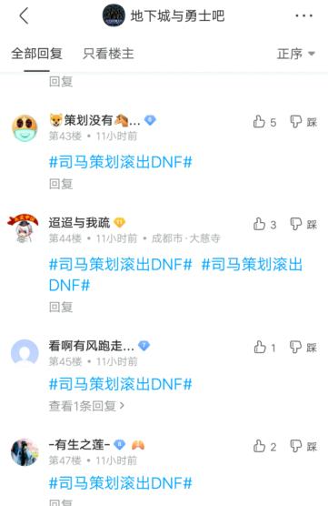 DNF发布网地址